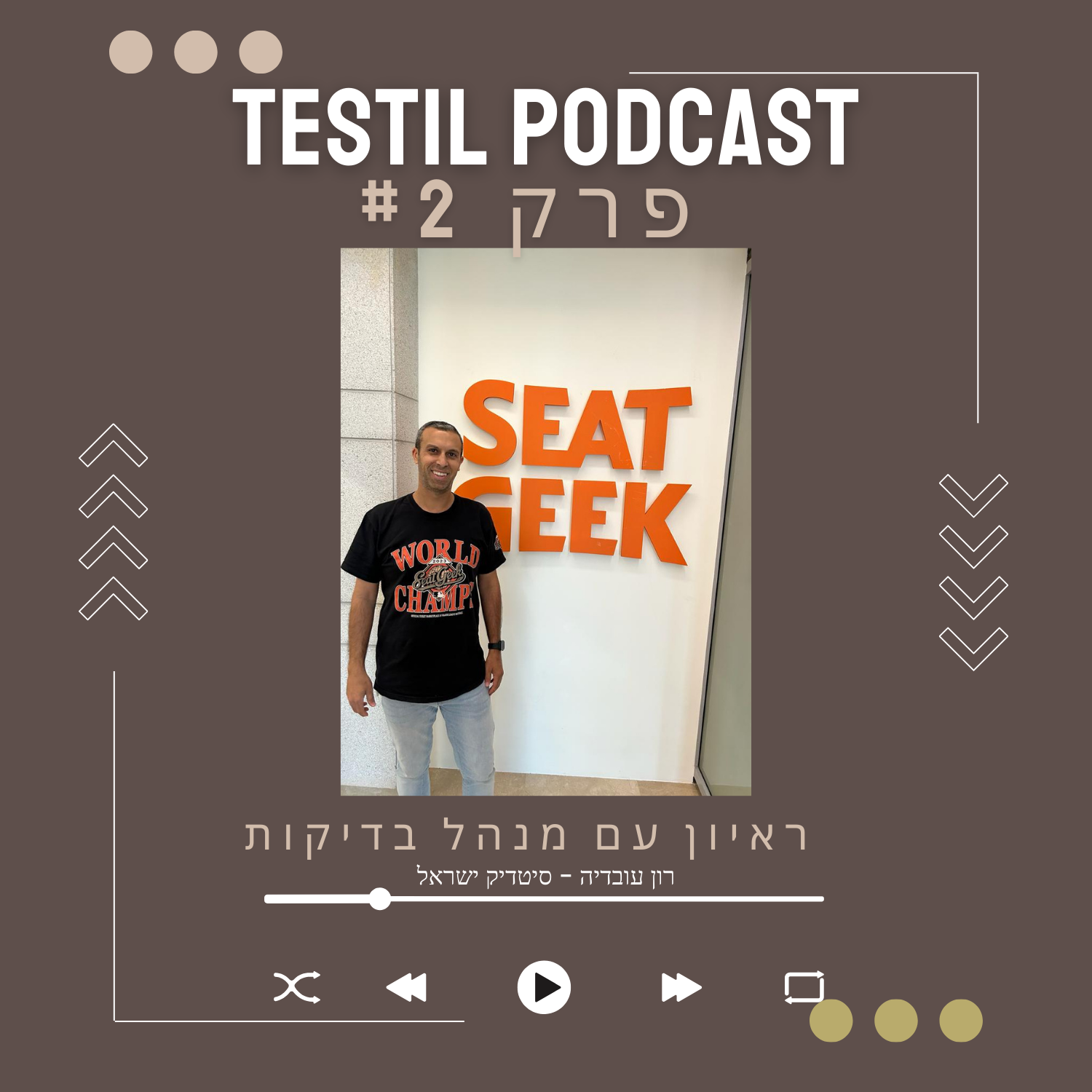 בדיקות באמצעות ChatGPT