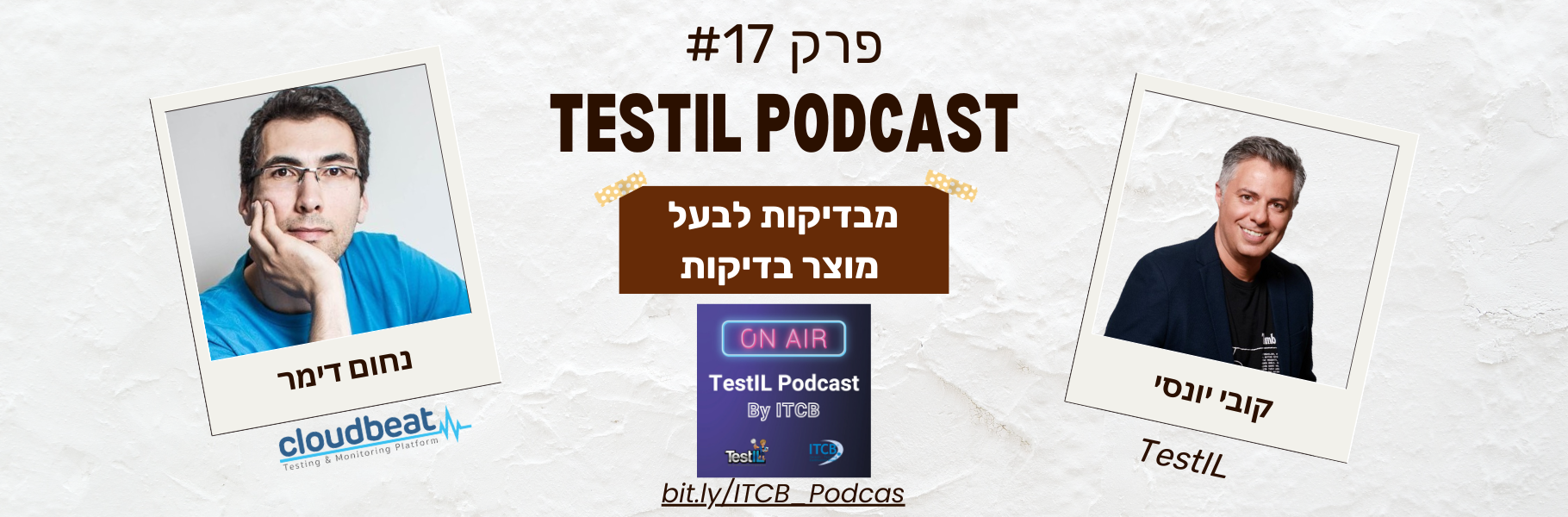 PODCAST17BIG