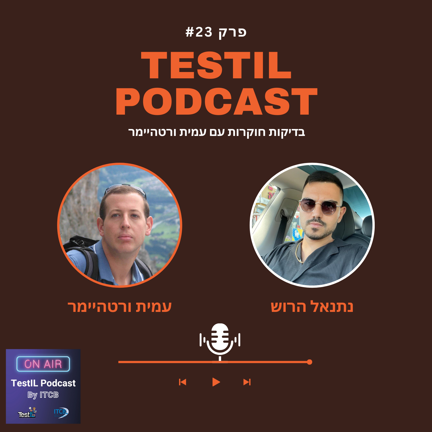 podcast233