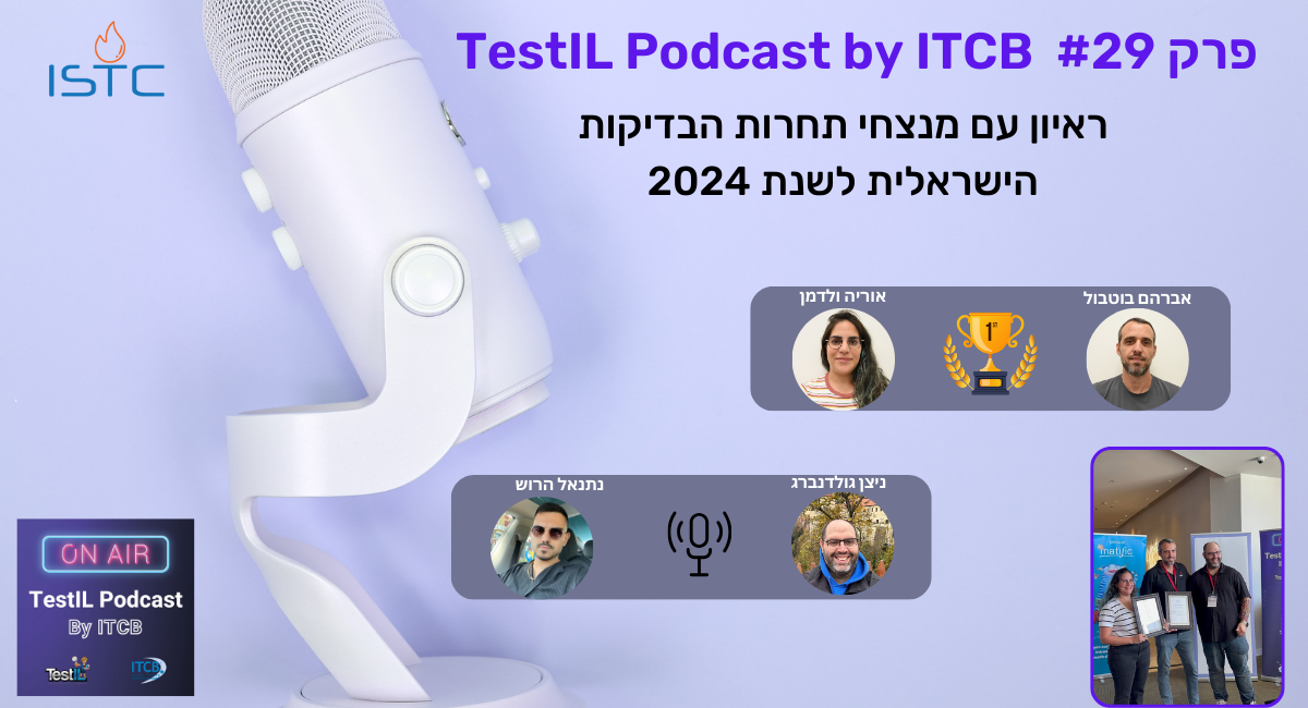 podcast29large