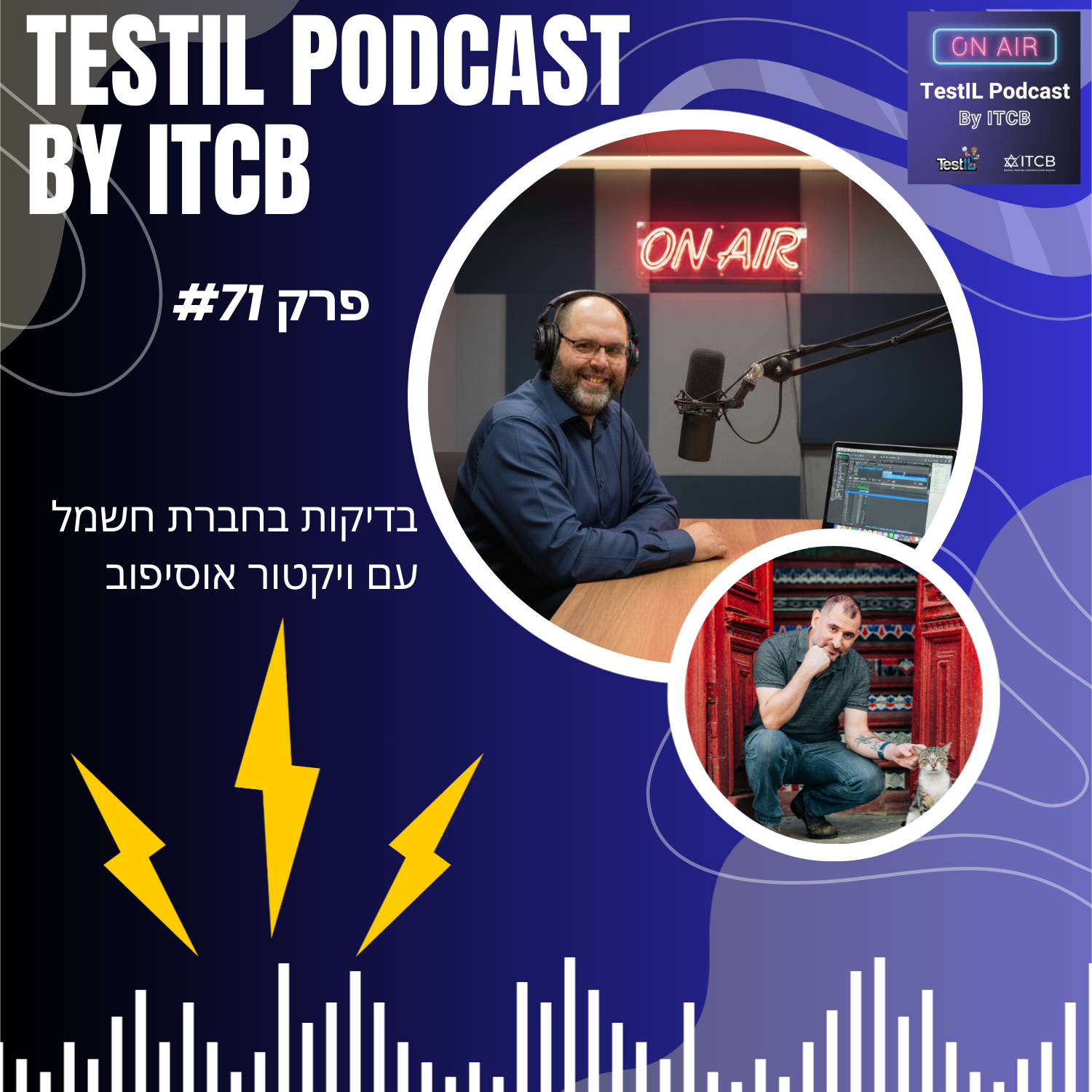 podcast32