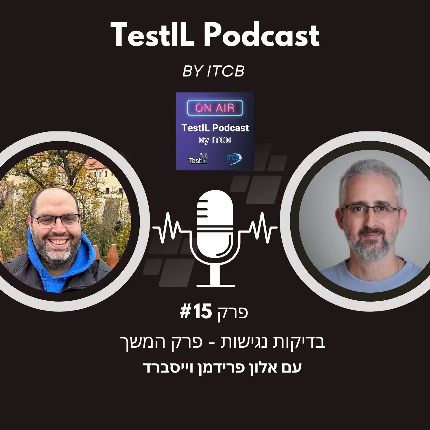 podcast15
